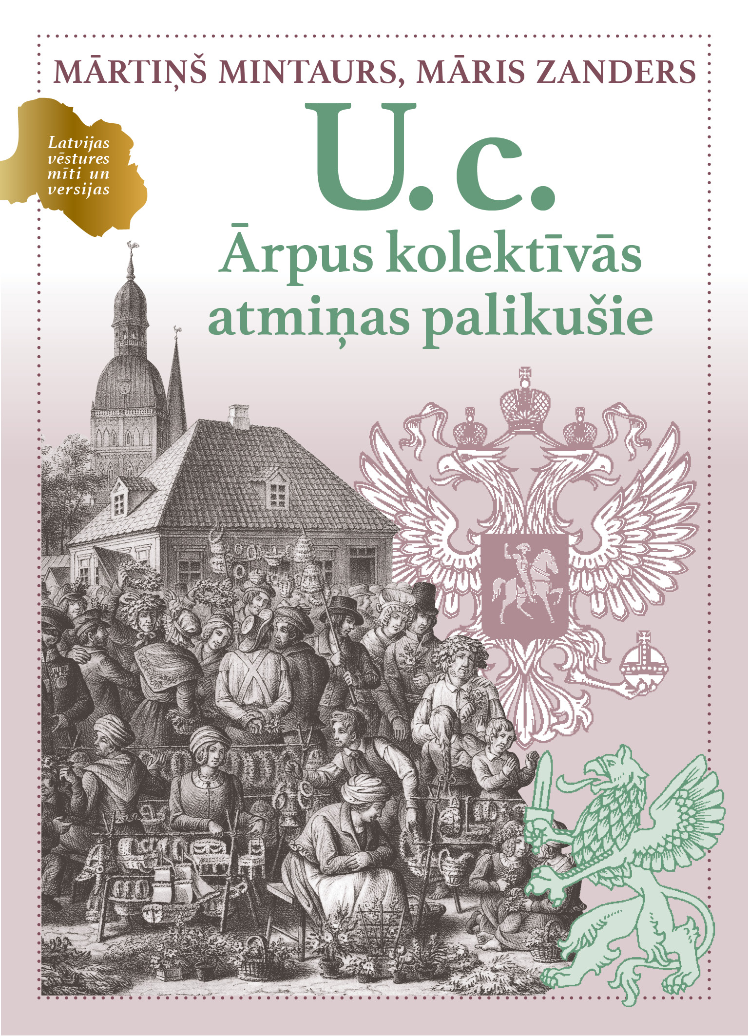 vēsture, Latvijas vēsture, vēstures grāmatu sērija, Aminori